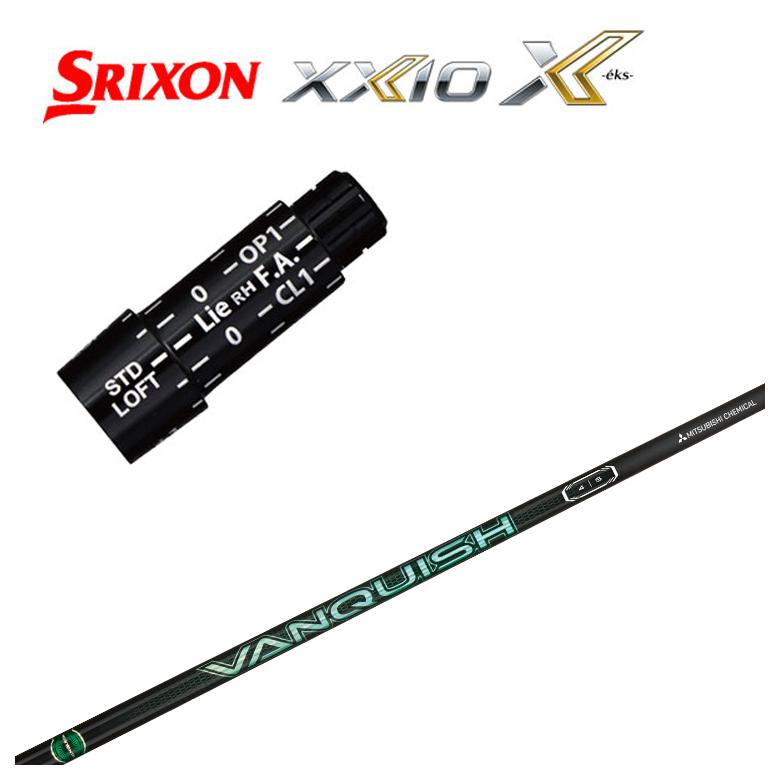 楽天市場】【12/1-31限定○全品P3倍（エントリー要）】スリクソンZXi用