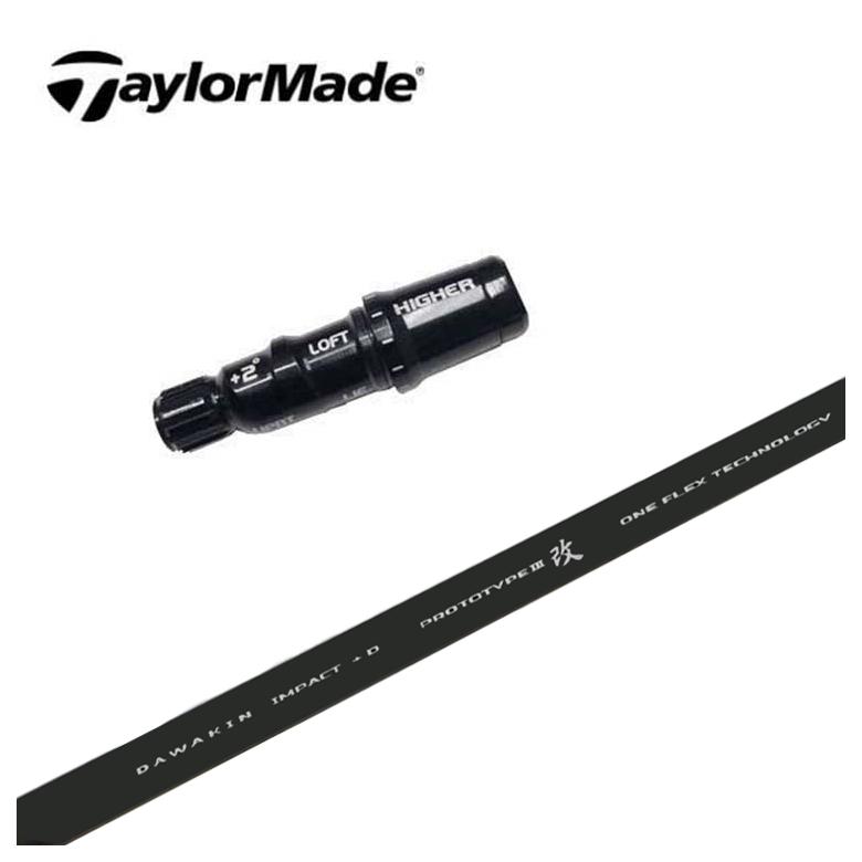 楽天市場】【スリーブ付きシャフト】テーラーメイド スリーブDAWAKIN