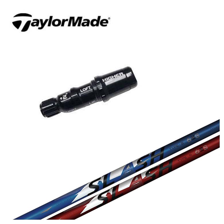 楽天市場】TaylorMade テーラーメイド Qi4D Qi35等 スリーブ付シャフト