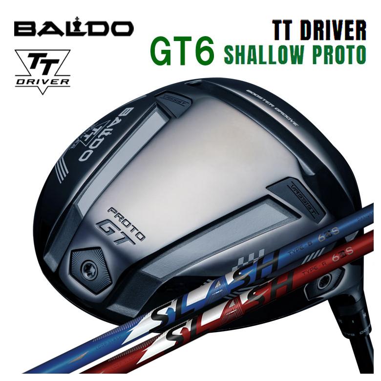 【全品ポイント5倍！7/19 20:00～7/26 1:59】バルド BALDOTT ドライバー GT6 SHALLOW (シャロー) PROTOシンカグラファイトLOOP SLASH 6ループ スラッシュ シックス シャフト｜第一ゴルフ　カスタムクラブ専門店 89,540円
