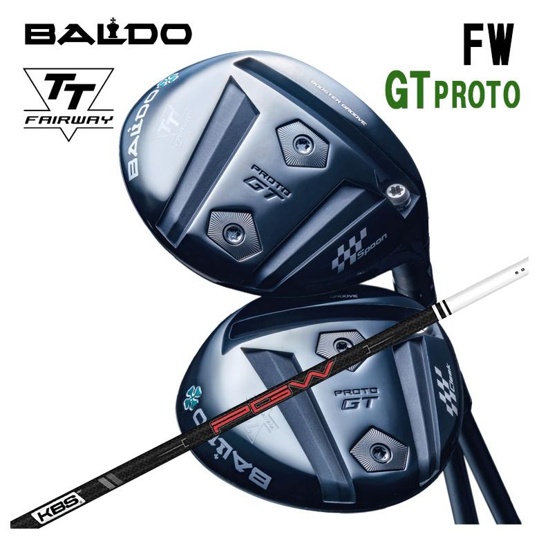 【特注カスタムクラブ】バルド BALDO TT フェアウェイウッド GT プロト TT FAIRWAY WOOD GT PROTO KBS PGW PLAYERS GRAPHITE WOOD プレイヤーズ グラファイト ウッド シャフト