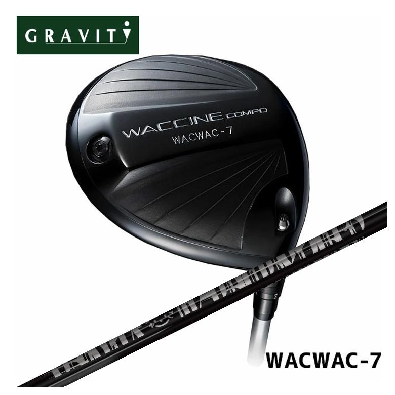 【全品ポイント5倍！4/4 20:00-4/10 1:59まで】 【特注カスタムクラブ】 GRAVITY ワクチンコンポ WACWAC-7 ドライバー TRPX(ティーアールピーエックス) Fabulous(ファビュラス) Ni-Ti 40 Royal(ロイヤル) シャフト