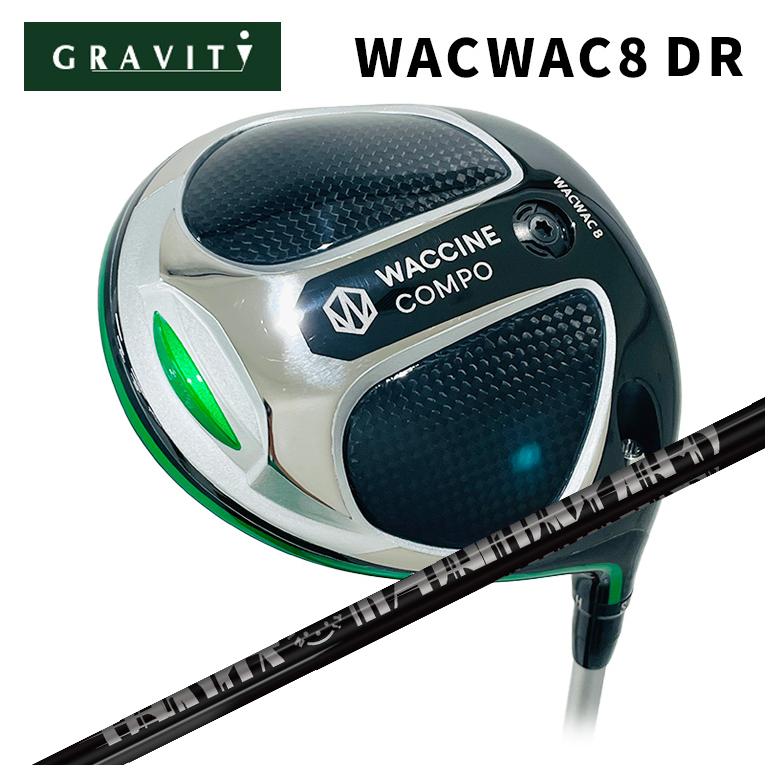 【全品ポイント5倍！4/4 20:00-4/10 1:59まで】 【特注カスタムクラブ】 GRAVITY ワクチンコンポ WACWAC-8 ドライバー TRPX(ティーアールピーエックス) Fabulous(ファビュラス) Ni-Ti 40 Royal(ロイヤル) シャフト
