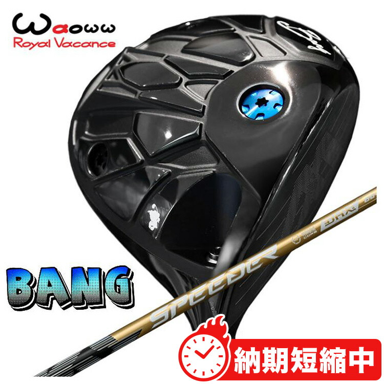 特価‼️WAOWW bang 10度　ヘッドのみ waobang-fjspgold.jpg