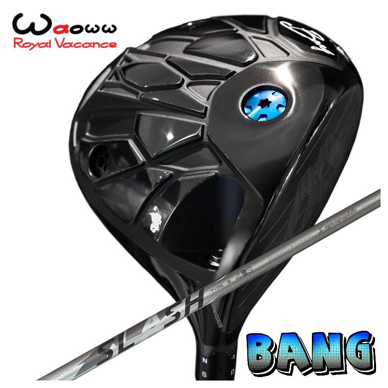 【全品ポイント5倍！7/19 20:00～7/26 1:59】Waoww（ワオ） Bang（バン）ドライバーシンカグラファイトLOOP SLASH 4ループ スラッシュ フォー シャフト｜第一ゴルフ　カスタムクラブ専門店