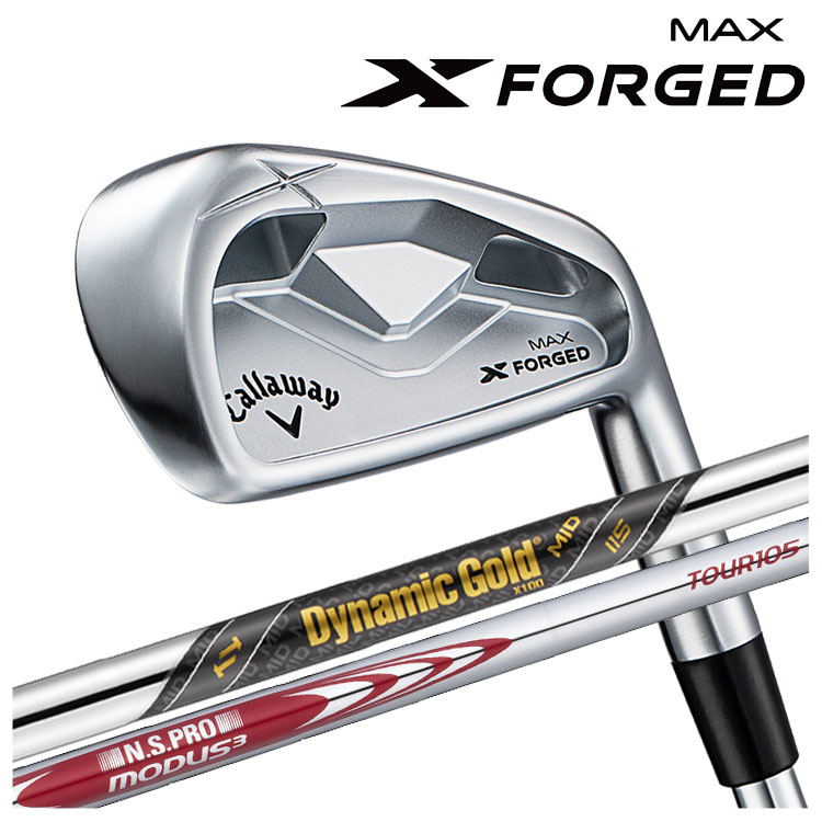 【全品ポイント5倍！4/4 20:00-4/10 1:59まで】 キャロウェイ X FORGED MAX アイアン N.S.PRO モーダス3 TOUR105(S) ダイナミックゴールドMID115(S200) シャフト 6I～PW(5本セット) Callaway X フォージド マックス