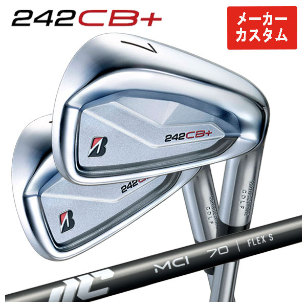 【全品ポイント5倍!4/14 20:00 - 4/17 09:59まで】 【単品価格・メーカーカスタム】 ブリヂストン ゴルフ 242CB+ アイアン 藤倉 New MCI シャフト 【本数選択式】