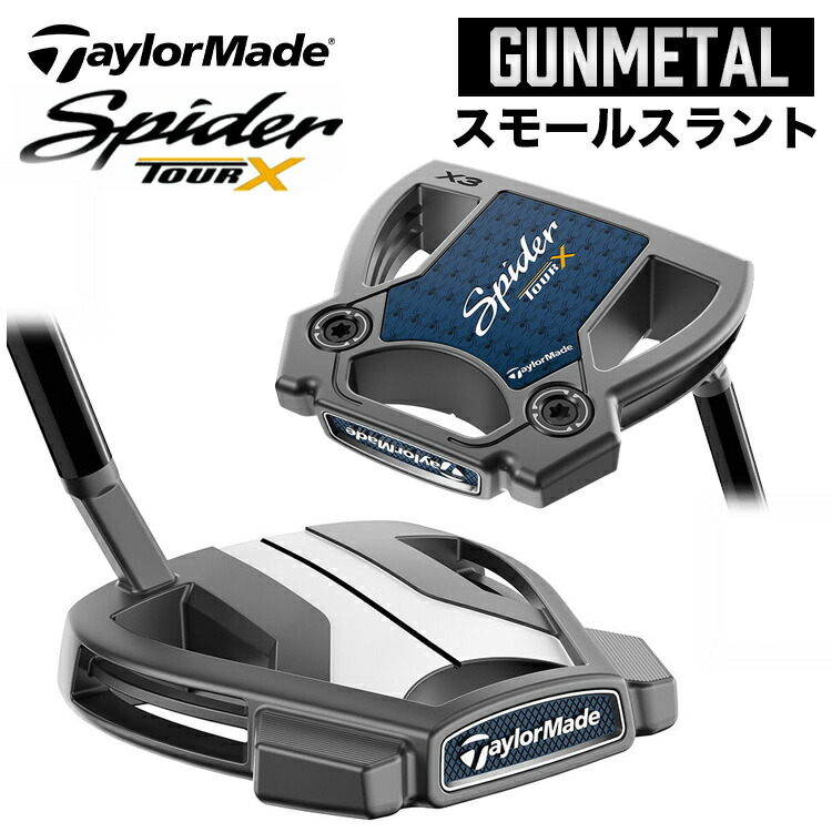 楽天市場】テーラーメイド スパイダー ツアー Xガンメタル トゥルー