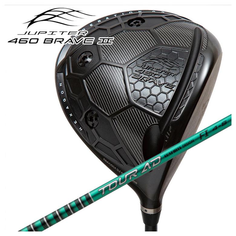 【第一ゴルフオリジナルカスタムクラブ】JUPITER ジュピター 460 BRAVE2 ドライバー グラファイトデザイン TOUR(ツアー) AD FI シャフト