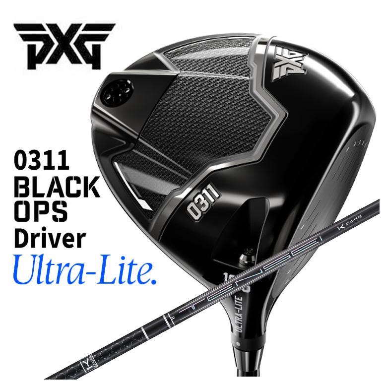 【特注カスタムクラブ】PXG 0311 Black Ops Ultra Lite ブラックオプス ウルトラライト ドライバー 三菱ケミカル TENSEI Pro ブラック Black 1K シャフト