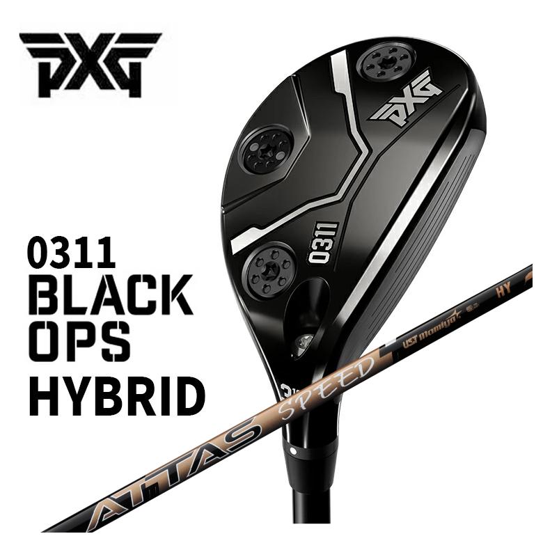 【全品ポイント5倍！4/4 20:00-4/10 1:59まで】 【特注・ヘッド在庫有り】 PXG 0311 Black Ops (ブラックオプス) ハイブリッド USTマミヤ ATTAS SPEED(アッタススピード) HY シャフト