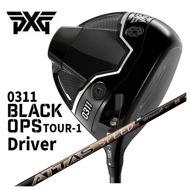 【特注・ヘッド在庫有り】 PXG 0311 Black Ops (ブラックオプス) TOUR-1 ドライバー USTマミヤ ATTAS SPEED(アッタススピード) DR シャフト