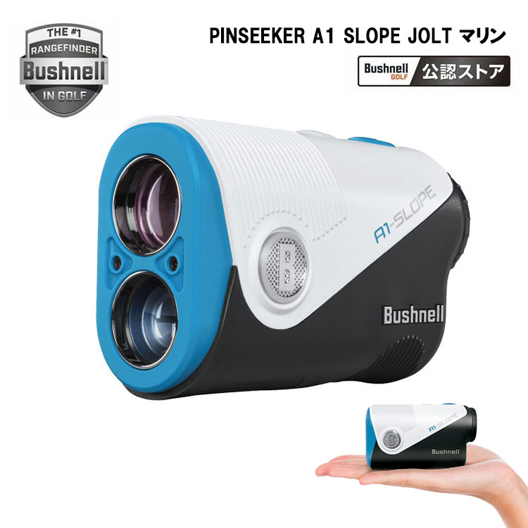 Jolt Finderジョルトファインダー レーザー距離計測器 Amazon.co.jp: ジョルトファインダー(Jolt Finder) Jolt Finder
