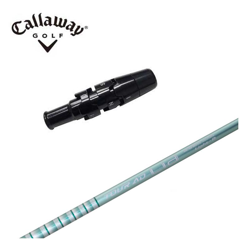 楽天市場】【浦大輔監修】キャロウェイFW用OEMスリーブ付シャフト STUN