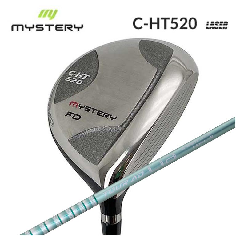 【全品ポイント5倍！4/4 20:00-4/10 1:59まで】 【特注カスタムクラブ】 ミステリー MYSTERY C-HT520フェアウェイウッド グラファイトデザイン TOUR(ツアー) AD Lia WOOD シャフト 48,114円