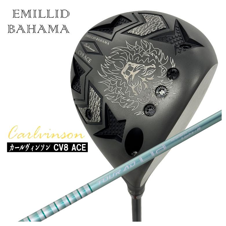 エミリッドバハマ カールヴィンソン CV8 ACE はやりっ児 ドライバーグラファイトデザイン TOUR AD Lia WOOD 立て坑