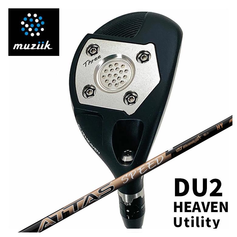 【百貨店大売り出し！全品10倍！ 6/4 20:00 - 6/11 01:59まで】ムジーク muziikオンザスクリュー DU2 HEAVEN ありがた味USTマミヤATTAS SPEED(アッタススピード) HY 矢がら
