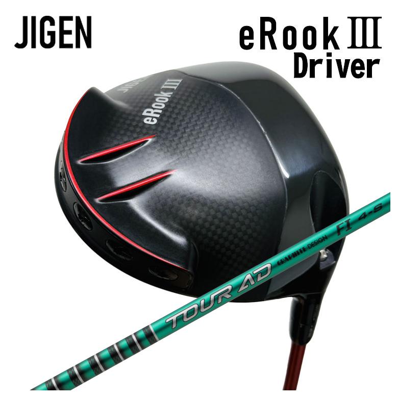 【百貨店大売り出し！全品10倍！ 6/4 20:00 - 6/11 01:59まで】JIGEN ジゲンeROOKIII イールックスリー ドライバーグラファイトデザインTOUR(周遊旅行) AD FI 立て坑