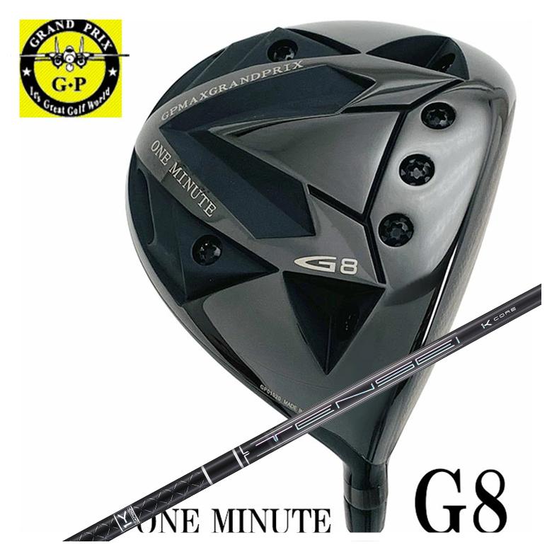 グランプリ ワンミニッツ G8 １番ウッド三菱ケミカルTENSEI Pro 黒いこと Black 1K 立て坑