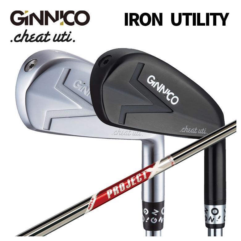 【全品ポイント5倍！4/4 20:00-4/10 1:59まで】 【特注カスタムクラブ】GINNICO ジニコ IRON UTILITY アイアン型ユーティリティ トゥルーテンパー PROJECT (プロジェクト) X RED シャフト 32,461円