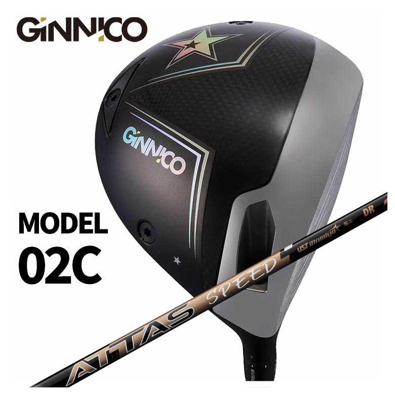 【特注カスタムクラブ】GINNICO ジニコ MODEL02C ドライバー 【One Star★】【Two Star★★】 USTマミヤ ATTAS SPEED(アッタススピード) DR シャフト