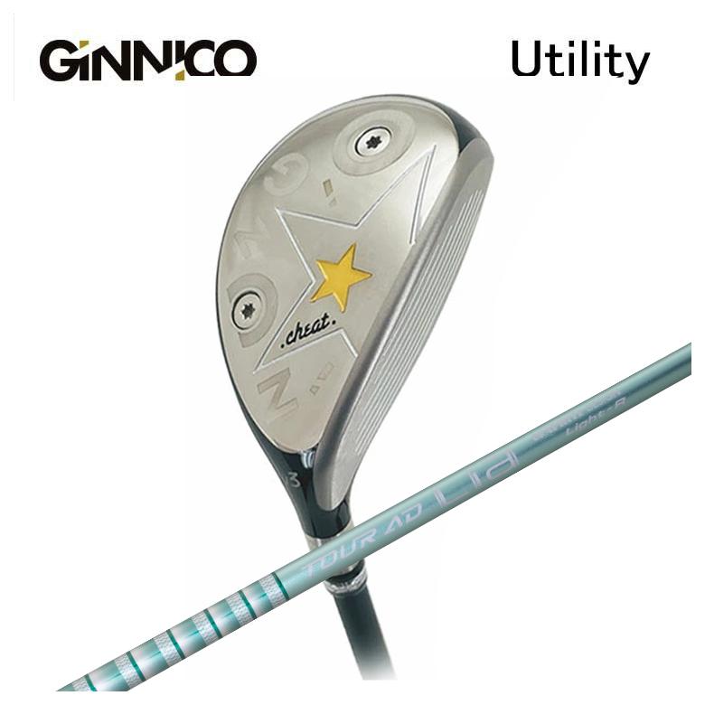 【全品ポイント5倍!4/14 20:00 - 4/17 09:59まで】 【特注】GINNICO CHEAT UT グラファイトデザイン TOUR(ツアー) AD Lia HB シャフト