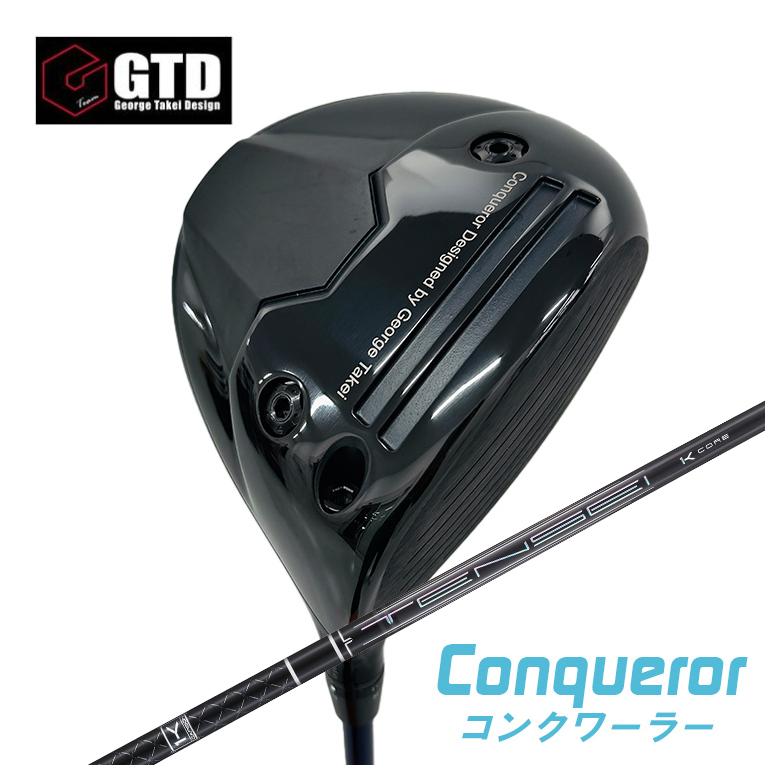 GTD（ジョージ武井デザイン）Conqueror コンクワーラー ドライバー三菱ケミカルTENSEI Pro ブラック Black 1K シャフト
