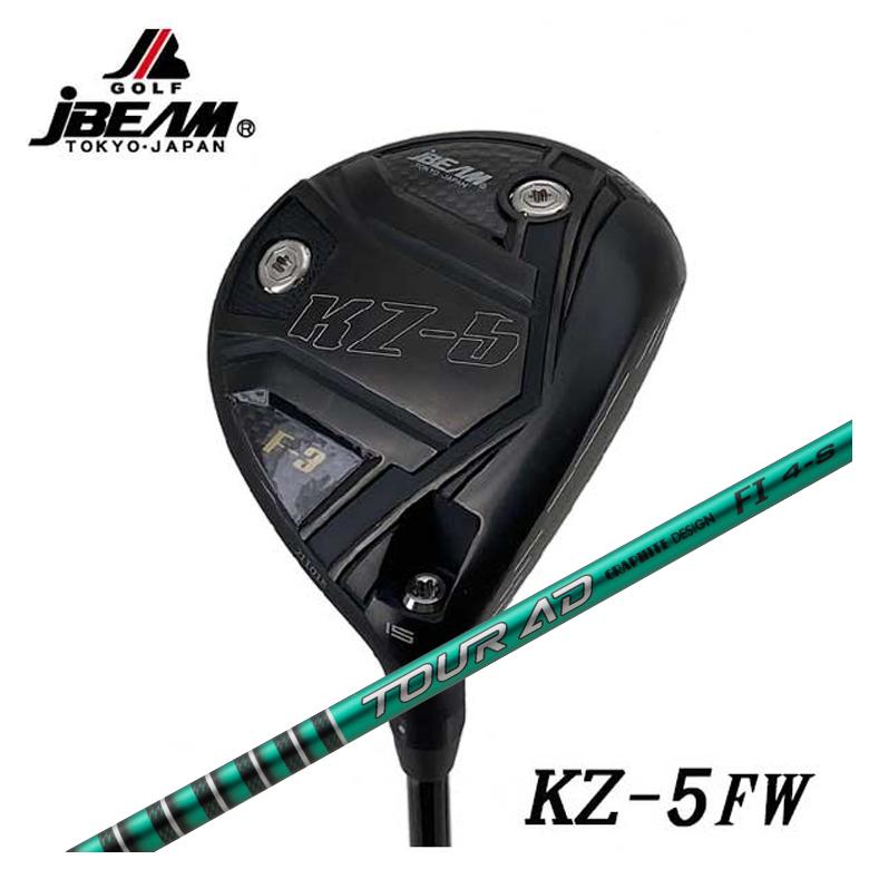 【全品ポイント5倍！5/2 00:00 - 5/6 23:59まで】【特注カスタムクラブ】 JBEAM Jビーム KZ-5 フェアウェイウッドグラファイトデザインTOUR(ツアー) AD FI シャフト