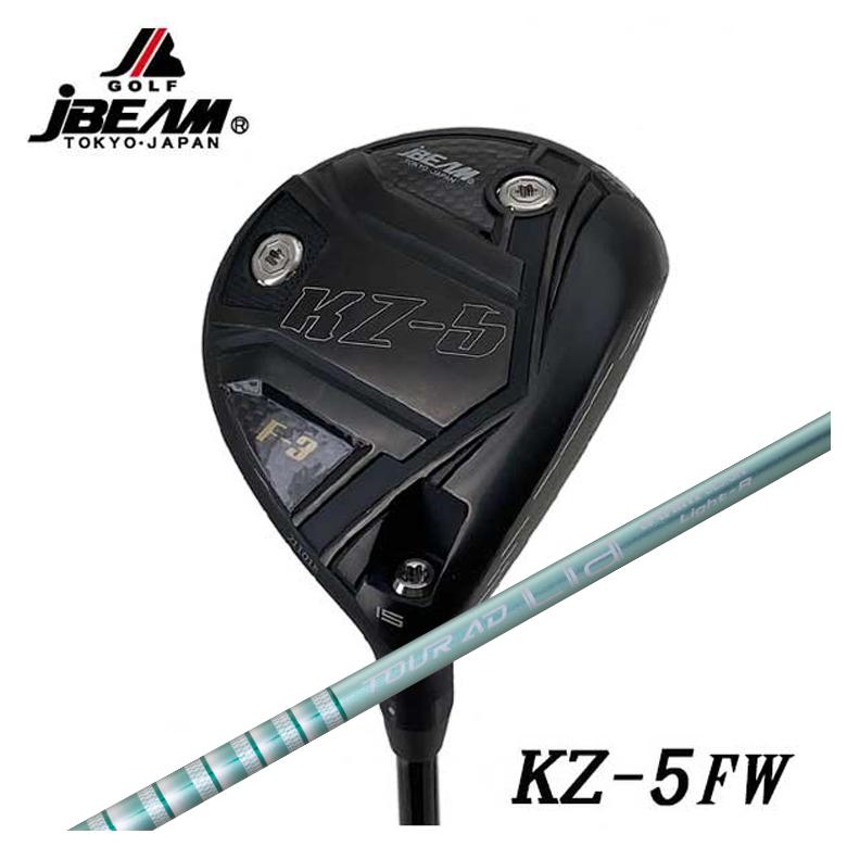 【全品ポイント5倍!4/14 20:00 - 4/17 09:59まで】 【特注カスタムクラブ】 JBEAM Jビーム KZ-5 フェアウェイウッド グラファイトデザイン TOUR(ツアー) AD Lia WOOD シャフト