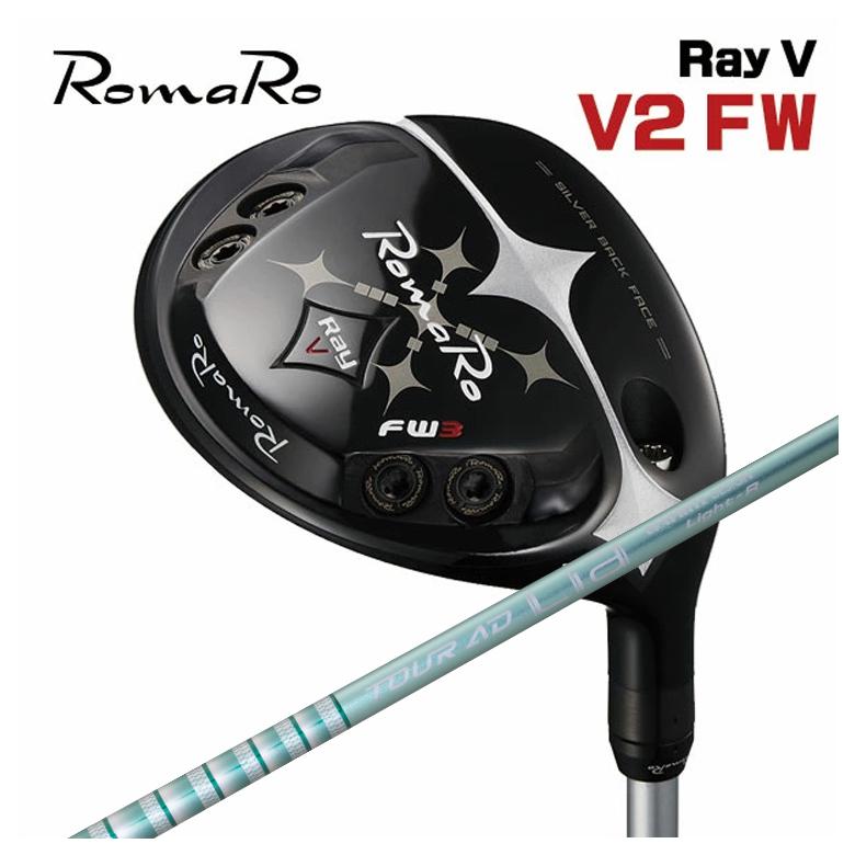 【特注カスタムクラブ】 ロマロ RomaRo Ray V フェアウェイウッド V2 グラファイトデザイン TOUR(ツアー) AD Lia WOOD シャフト