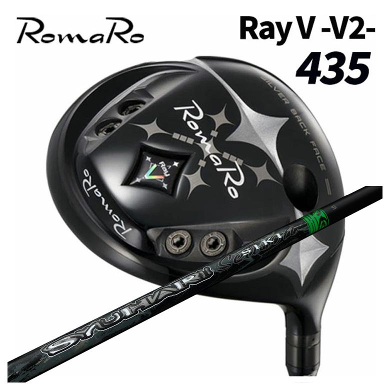 ロマロ RomaroRay V-V2- 435 １番ウッドThreering（スリリング） SYUHARI SIKI シュハリ シキ 立て坑
