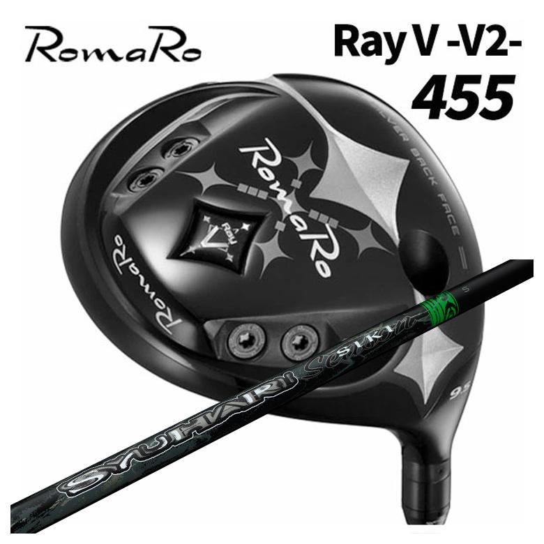 ロマロ RomaroRay V-V2- 455 １番ウッドThreering（スリリング） SYUHARI SIKI シュハリ シキ 立て坑