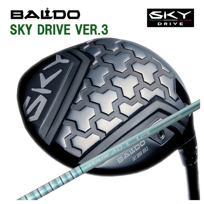 【特注カスタムクラブ】バルド BALDO SKY DRIVE VER.3 スカイドライブ バージョンスリー ドライバー グラファイトデザイン TOUR(ツアー) AD Lia WOOD シャフト