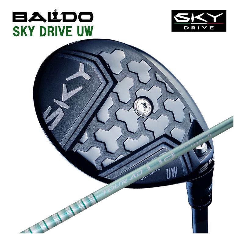 【全品ポイント5倍！4/4 20:00-4/10 1:59まで】 BALDO SKY DRIVE UW バルド スカイドライブ ユーティリティウッド グラファイトデザイン TOUR(ツアー) AD Lia WOOD シャフト