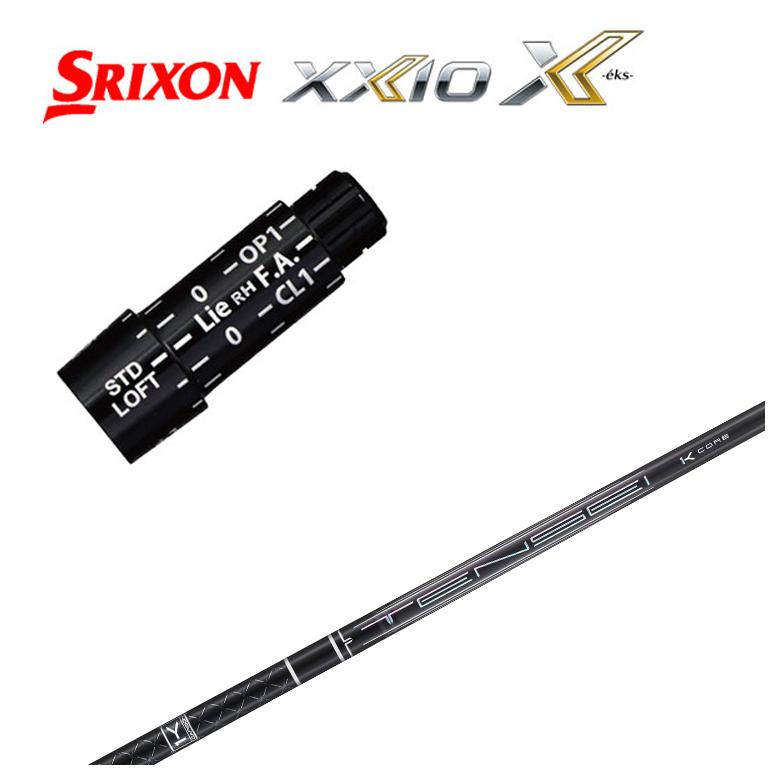 スリクソン(SRIXON）ゼクシオ(XXIO)スリーブ付シャフト 三菱ケミカル TENSEI Pro ブラック Black 1K シャフト