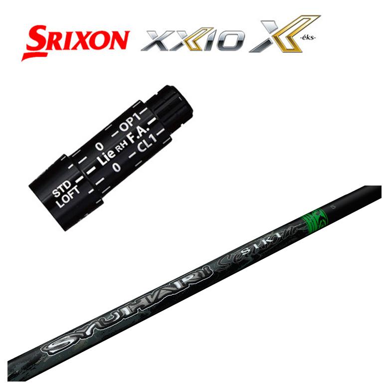 スリクソン(SRIXON）ゼクシオ(XXIO)スリーブ付シャフト Threering（スリリング） SYUHARI SIKI シュハリ シキ シャフト