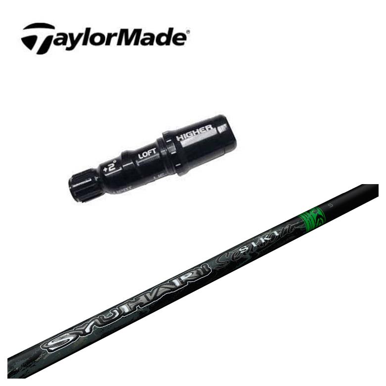 楽天市場】【浦大輔監修】テーラーメイド用スリーブ付シャフト STUN