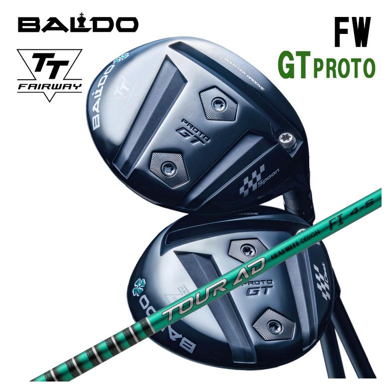 【全品ポイント5倍!4/4 20:00-4/10 1:59まで】 【特注カスタムクラブ】バルド BALDO TT フェアウェイウッド GT プロト TT FAIRWAY WOOD GT PROTO グラファイトデザイン TOUR(ツアー) AD FI シャフト