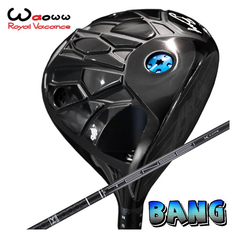 【百貨店大売り出し！全品10倍！ 6/4 20:00 - 6/11 01:59まで】Waoww（ワオ） Bang（ヴァン）１番ウッド三菱ケミカルTENSEI Pro 黒いこと Black 1K 立て坑