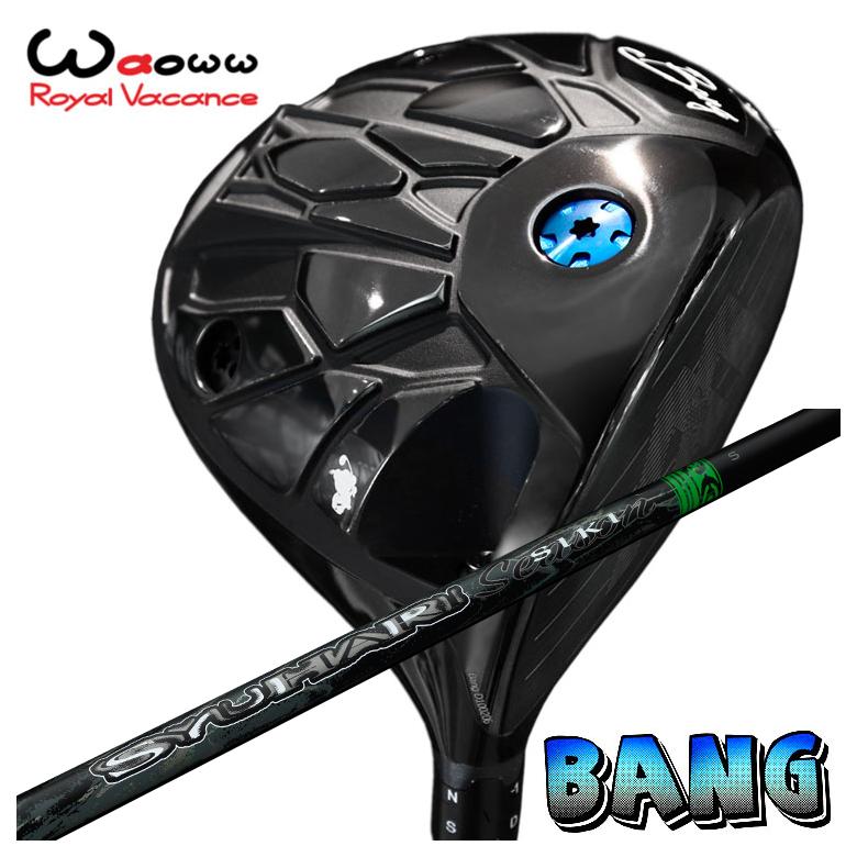 【特注・ヘッド在庫有り】Waoww（ワオ） Bang（バン）ドライバーThreering（スリリング） SYUHARI SIKI シュハリ シキ シャフト