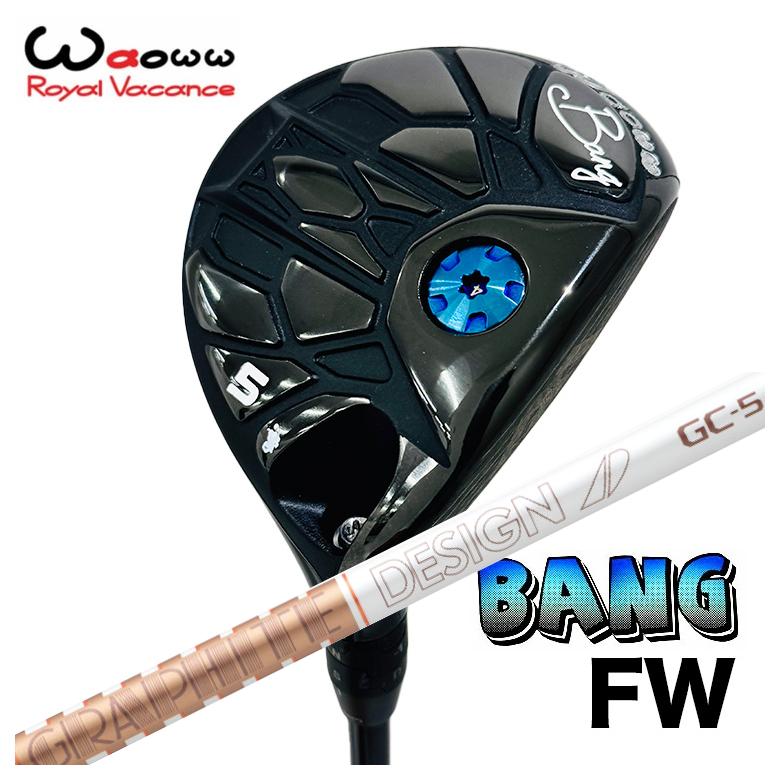 【全品ポイント5倍！7/19 20:00～7/26 1:59】Waoww（ワオ） Bang（バン）フェアウェイウッド FWグラファイトデザインツアーAD GCシャフト｜第一ゴルフ　カスタムクラブ専門店 60,500円