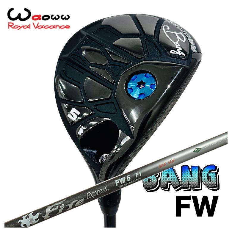 【全品ポイント5倍！4/4 20:00-4/10 1:59まで】 【特注カスタムクラブ】 Waoww（ワオ） Bang（バン）フェアウェイウッド FW コンポジットテクノ ファイヤーHR FW シャフト 62,315円