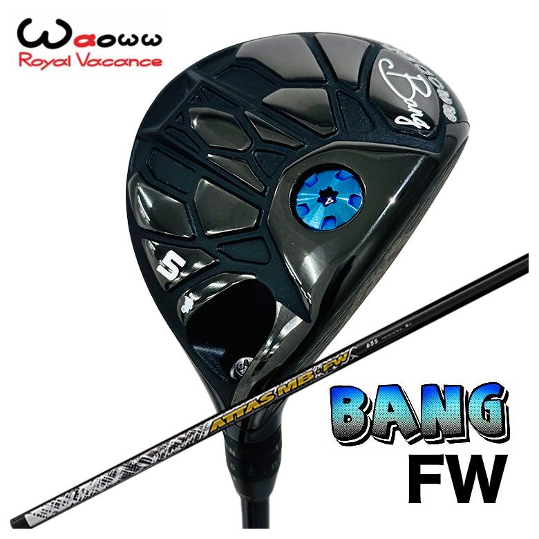 【特注カスタムクラブ】 Waoww（ワオ） Bang（バン）フェアウェイウッド FW USTマミヤ アッタス ATTAS MB-FW シャフト