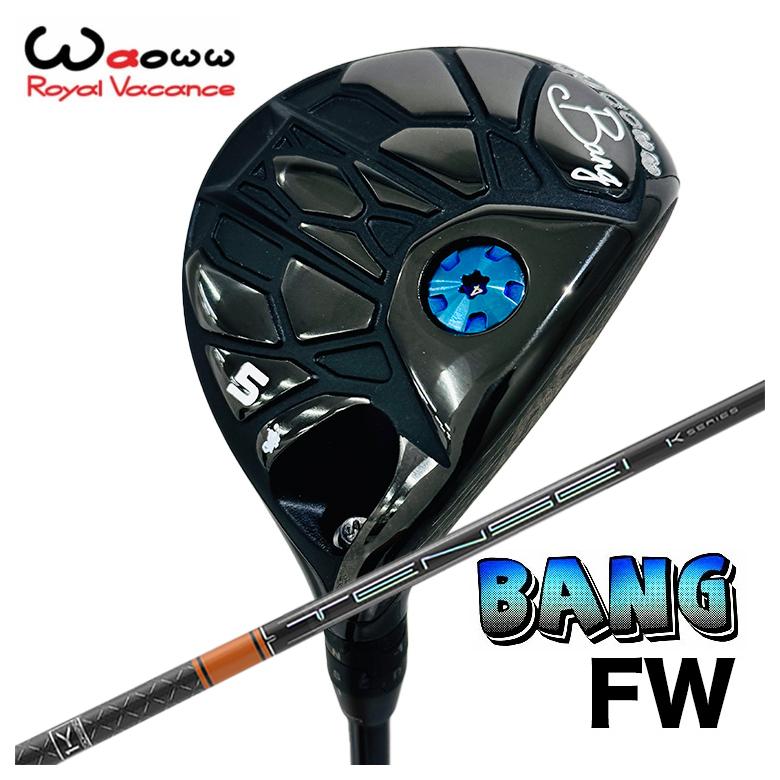Waoww（ワオ） Bang（ヴァン）フェアウェイウッド FW 三菱ケミカル テンセイプロ オレンジ色 1kTENSEI Pro Orange 1k 立て坑【日本置き目品】