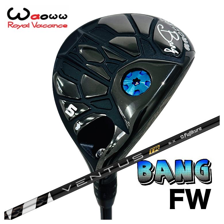 【全品ポイント5倍！7/19 20:00～7/26 1:59】Waoww（ワオ） Bang（バン）フェアウェイウッド FW藤倉(Fujikura フジクラ)ベンタス TR ブラックVENTUS TR BLACK シャフト｜第一ゴルフ　カスタムクラブ専門店