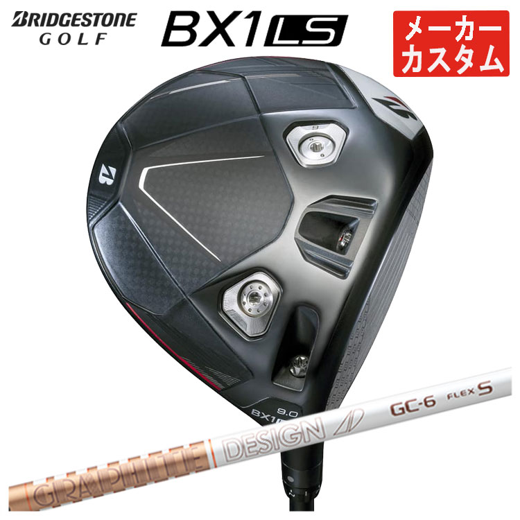 【百貨店大売り出し！全品10倍！ 6/4 20:00 - 6/11 01:59まで】【製造業者カスタム】ブリヂストン ゴルフBX1LS ドライバーグラファイトデザイン TOUR AD GC 立て坑メンズ 右用 2025