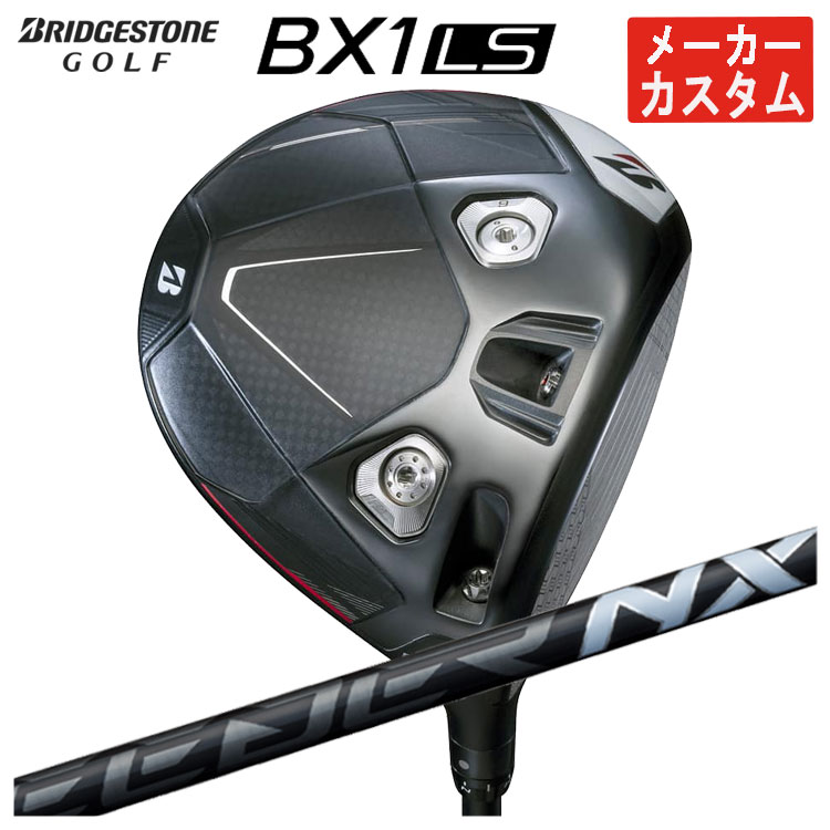 【全品ポイント5倍!7/19 20:00~7/26 1:59】【メーカーカスタム】ブリヂストン ゴルフBX1LS ドライバー藤倉 SPEEDER NX BLACKスピーダー NX ブラック シャフトメンズ 右用 2025|第一ゴルフ カスタムクラブ専門店