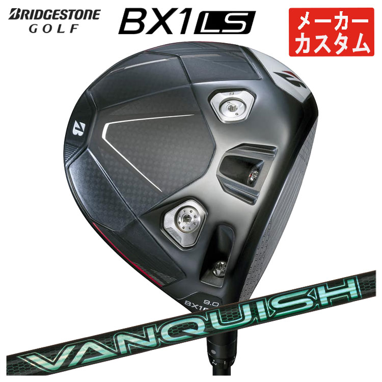【全品ポイント5倍！7/19 20:00～7/26 1:59】【メーカーカスタム】ブリヂストン ゴルフBX1LS ドライバー三菱ケミカルVANQUISH(バンキッシュ) VV シャフトメンズ 右用 2025｜第一ゴルフ　カスタムクラブ専門店