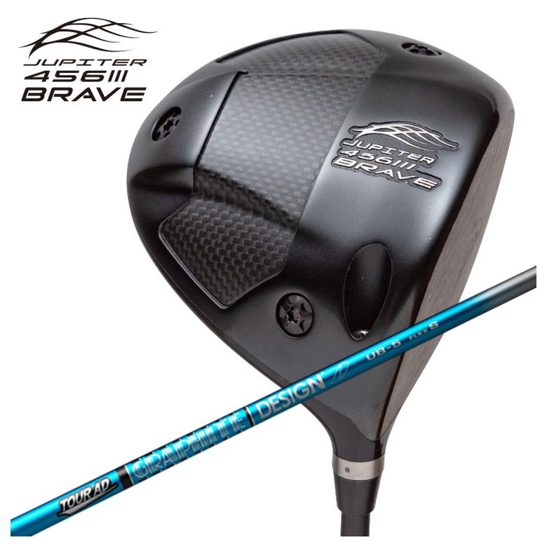 ジュピター JUPITER 456BRAVE III ドライバー グラファイトデザイン ツアーAD UB シャフト