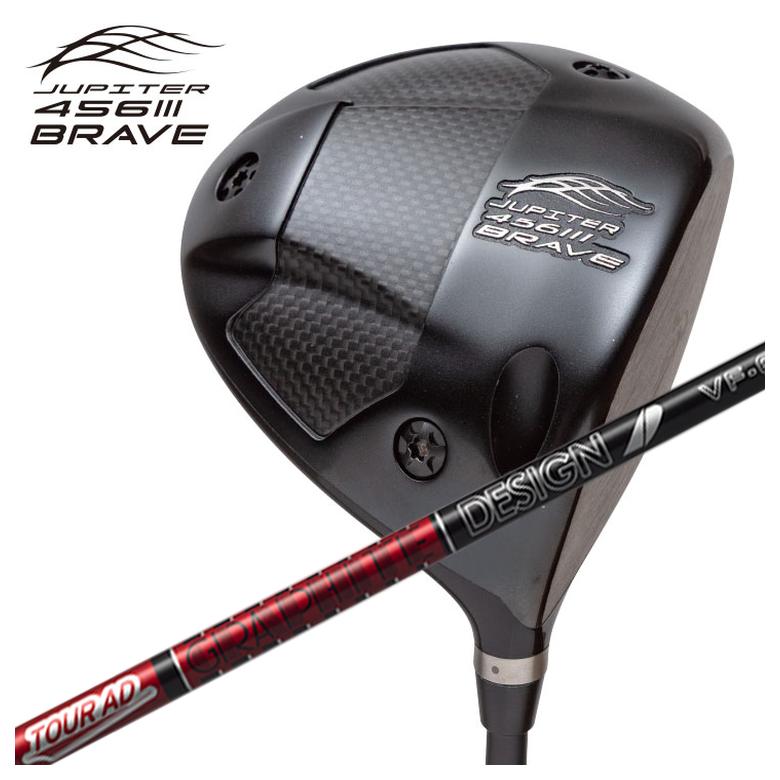 ジュピター JUPITER 456BRAVE III ドライバー グラファイトデザイン ツアーAD VFシャフト